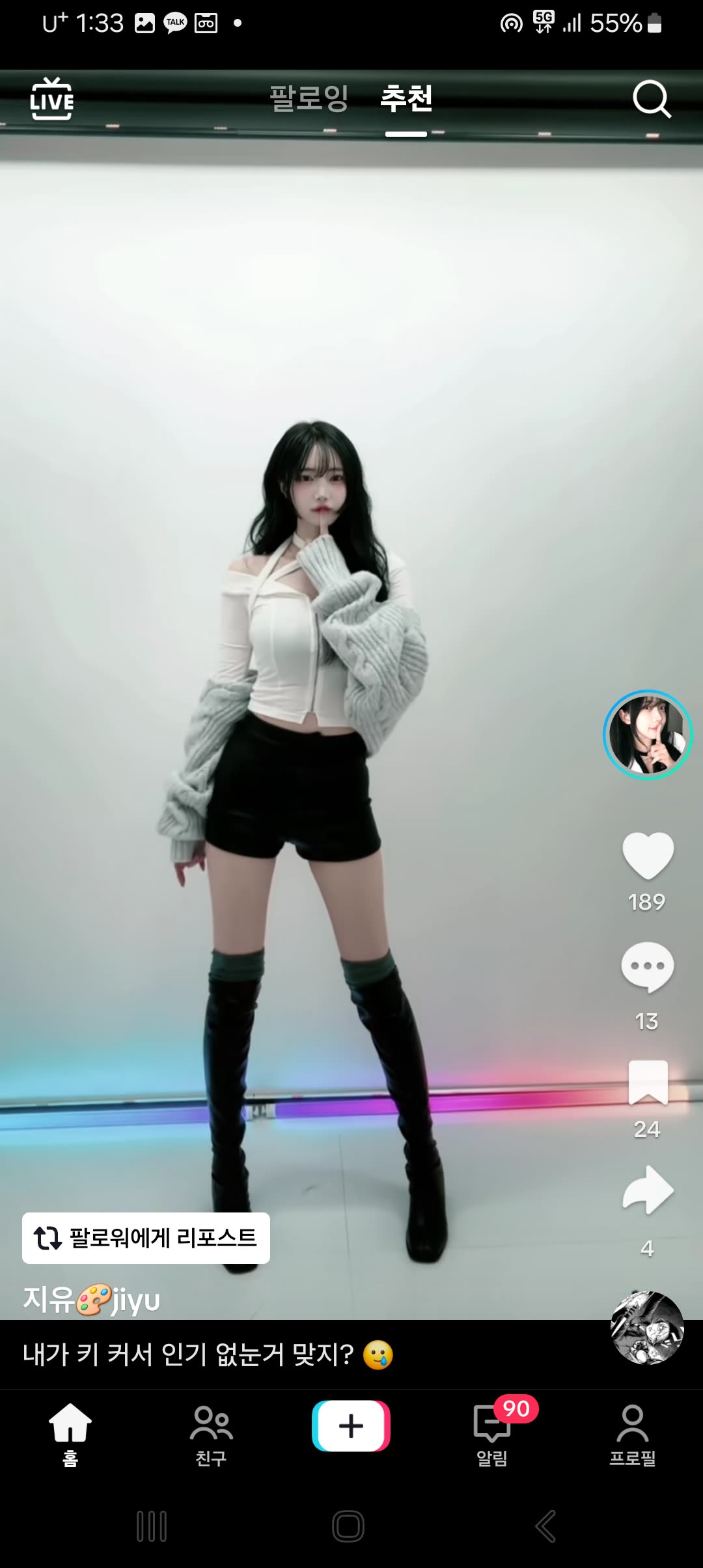 숏폼 스튜디오