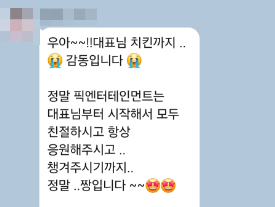 카카오톡 상담 예시