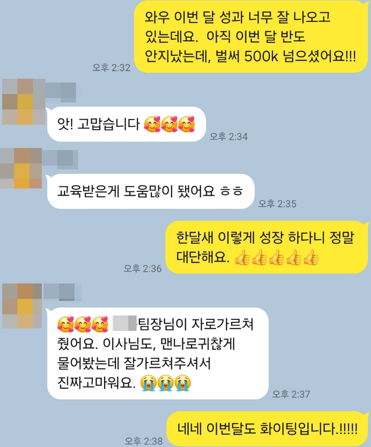 카카오톡 상담 예시