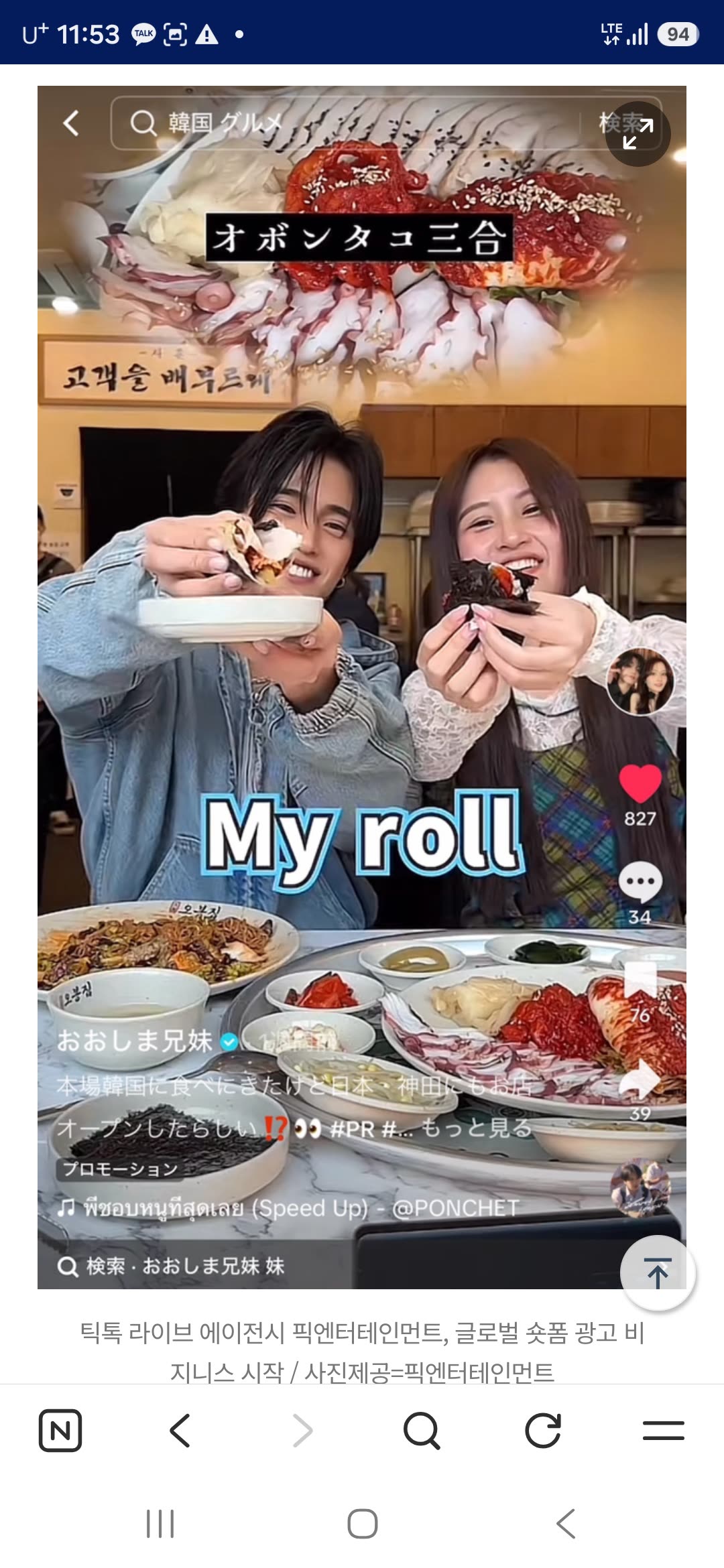 픽엔터 뉴스 11