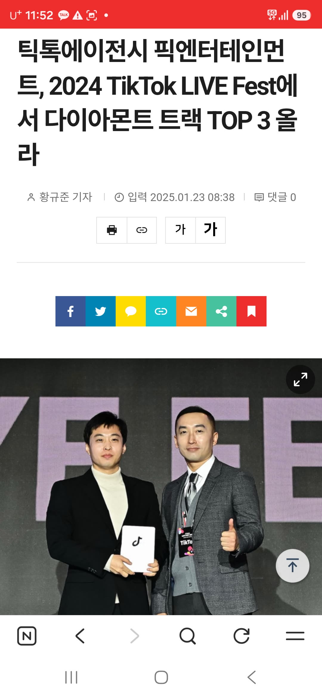 픽엔터 뉴스 14